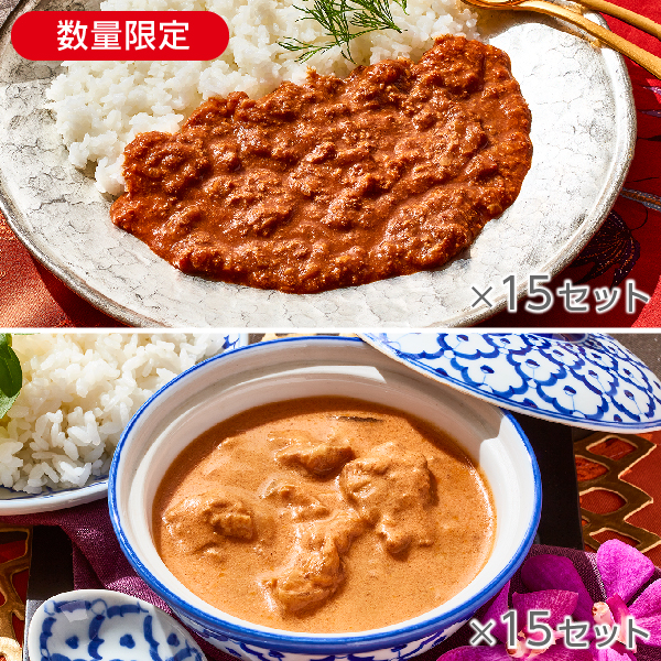 夏のカレーセット