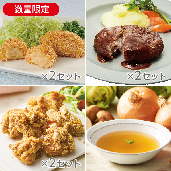 ディナーセット