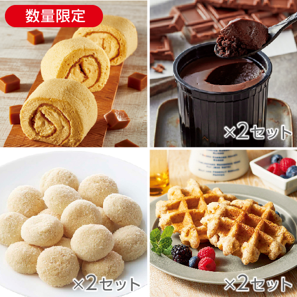 スイーツセット