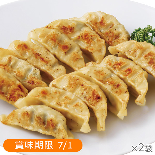 <!--【ワゴン】ノンオイル中華 肉餃子 2袋*-->