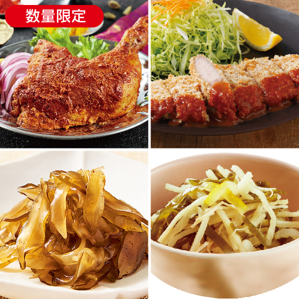 カレーにぴったりセット