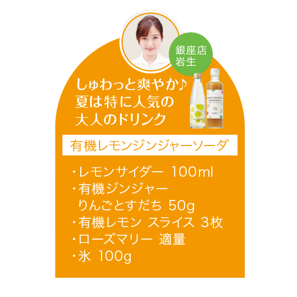 レモンサイダー 24本* 