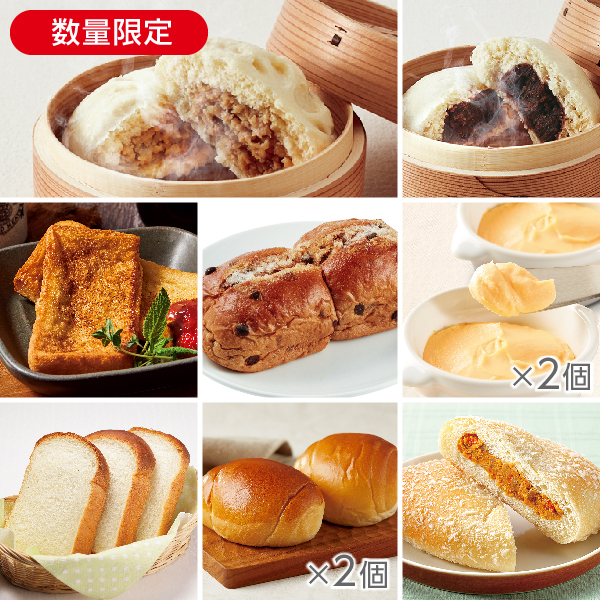 10月のパンセット
