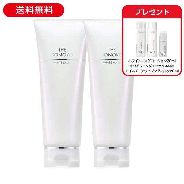 新品未使用☆SONOKO☆ホワイトストリーム www.nileply.com 新品未使用☆SONOKO☆ホワイトストリーム www.nileply.com