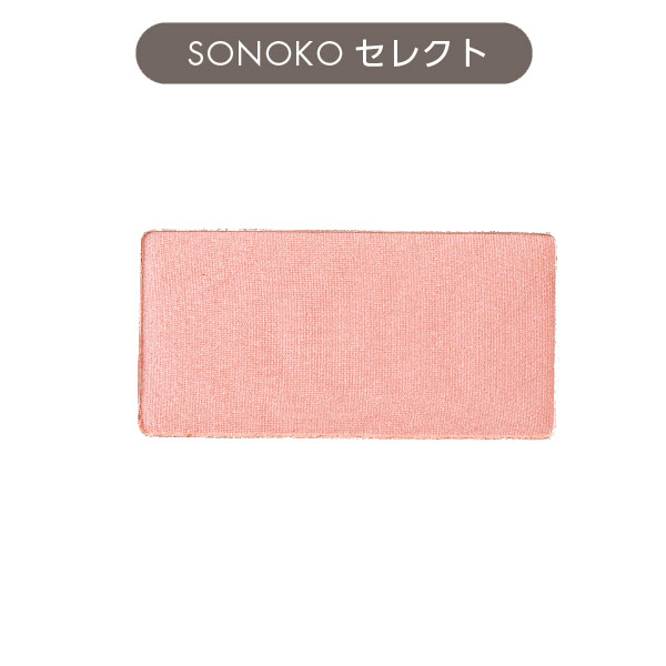 <!--ルアモ ナチュラルチークカラー コーラル-->