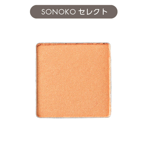 macomacoさん　SONOKO アイクリーム