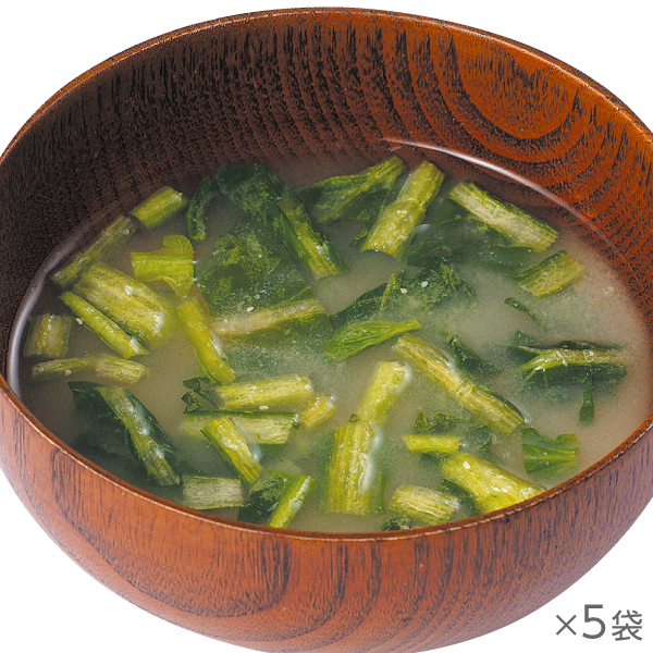 国産小松菜のみそ汁 5袋