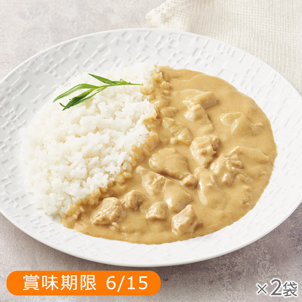 【ワゴン】白いカレー 2袋* 