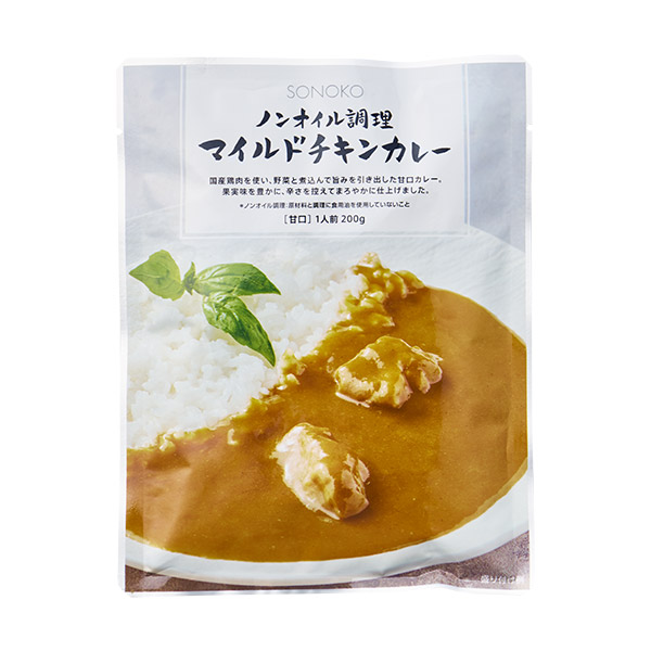 ノンオイル調理　オンラインショップ　マイルドチキンカレー*　商品詳細ページ　SONOKO