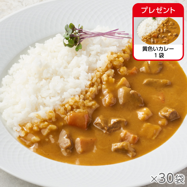 黄色いカレー