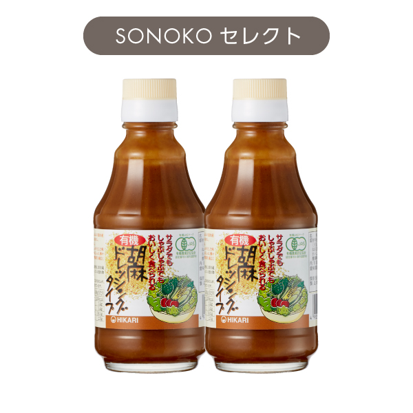 商品一覧ページ | SONOKO オンラインショップ | 検索結果