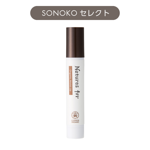 <!--ネイチャーズフォー オーガニックモイストリップ-->