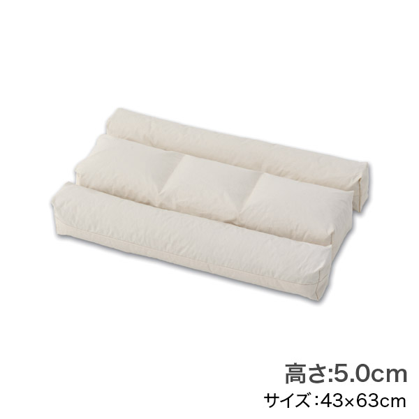 <!--キャメルピロー5cm -->