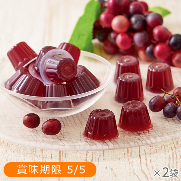 <!--【ワゴン】プチゼリー葡萄 2袋* -->