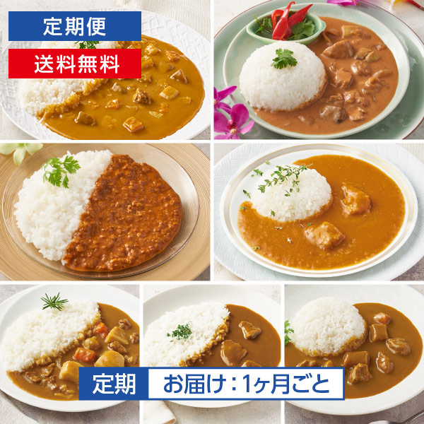 商品詳細ページ | SONOKO オンラインショップ | 【定期】7種の 