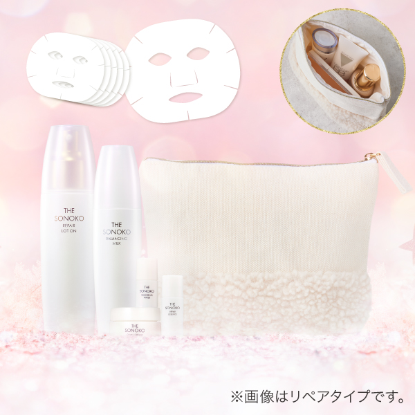 <!--【12月】ベーシックコレクション リペアタイプ-->