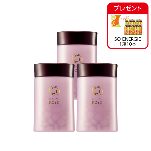 <!--SONOKO GGロゼ3本*-->