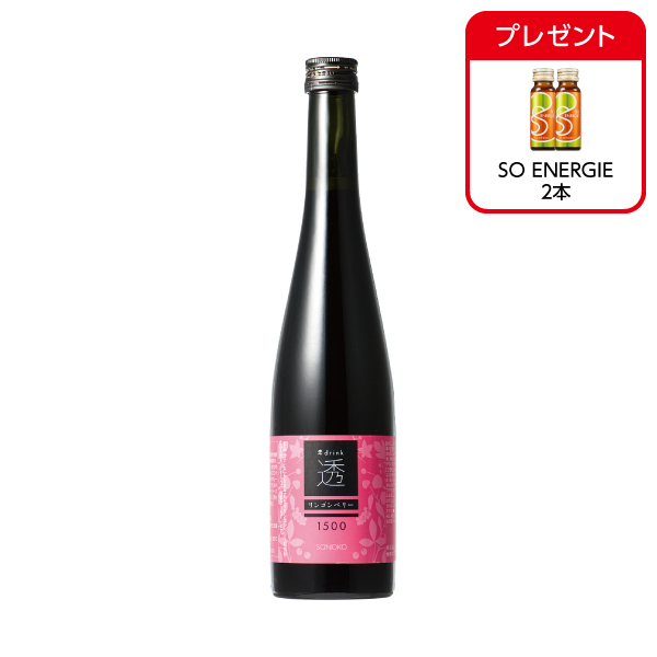 <!--素ドリンク 透*-->
