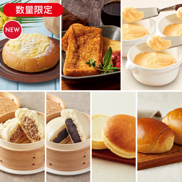 <!--12月のパンセット*-->