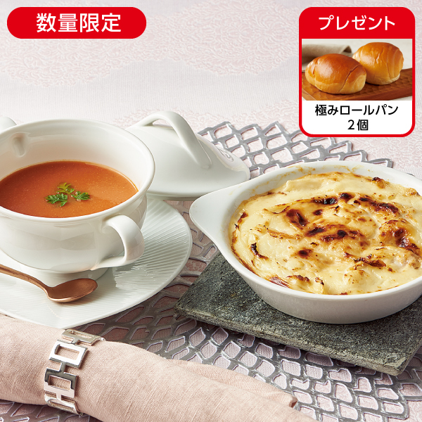 <!--海の幸のごちそうセット*-->