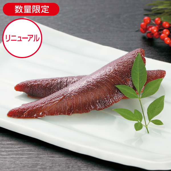 <!--旨味数の子の再仕込み醤油漬け*-->