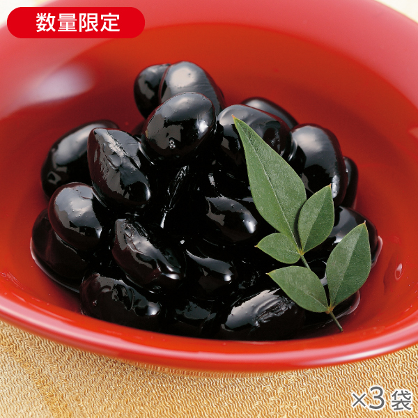 <!--丹波の黒豆 3袋*-->