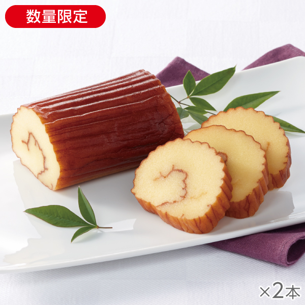 <!--伊達巻 2本*-->