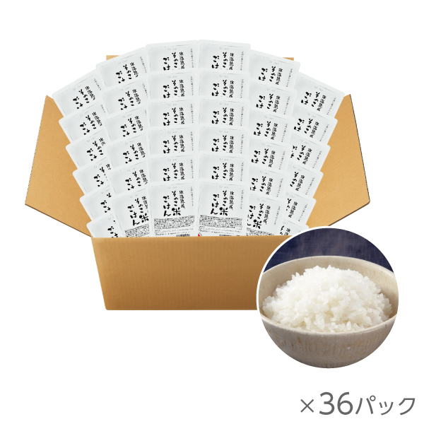 <!--氷温熟成そのこ米ごはん 1箱 36パック*-->