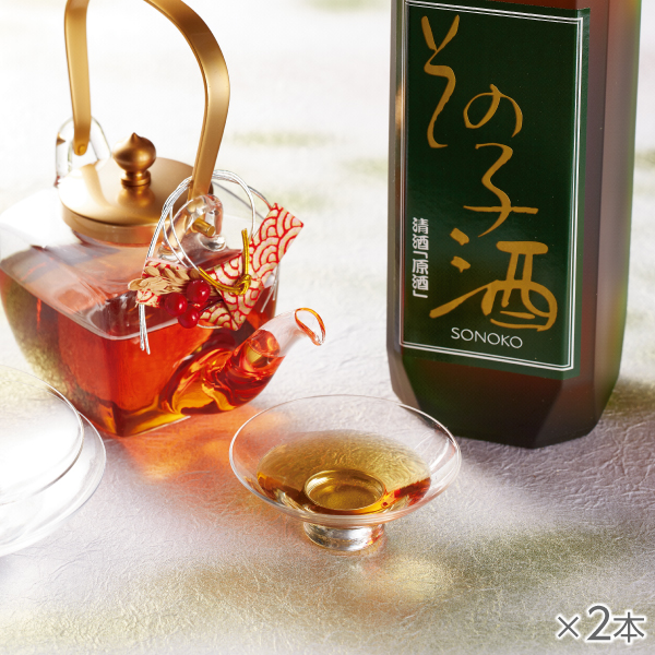 <!--その子酒 2本-->