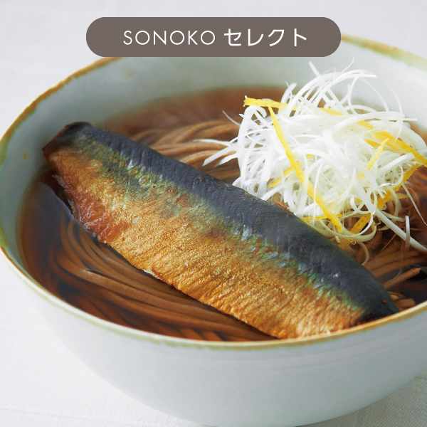 商品一覧ページ | SONOKO オンラインショップ | 食品