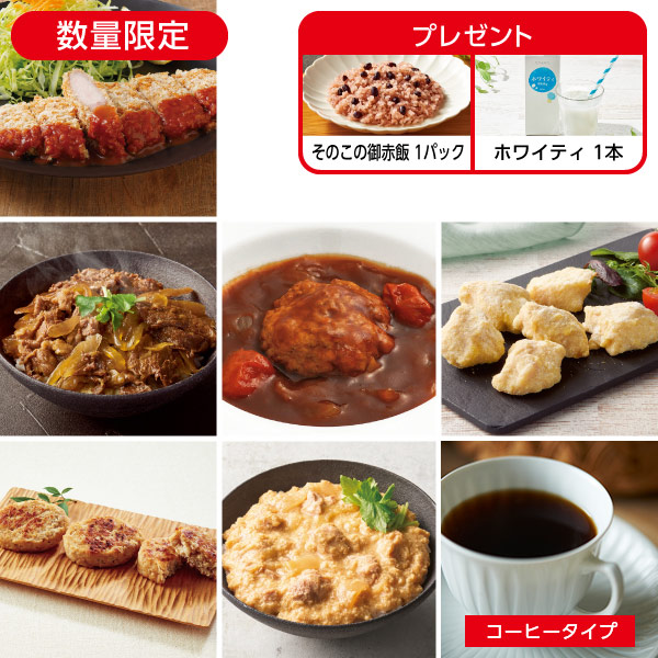 <!--12月4献(1週目コーヒー)*-->