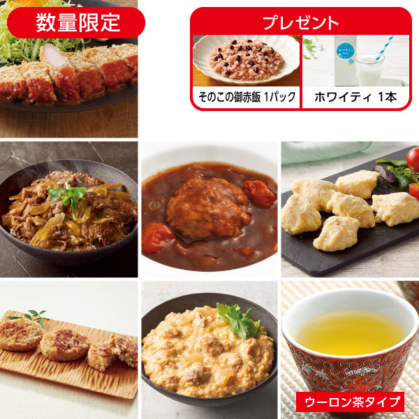 <!--12月4献(1週目ウーロン茶)*-->