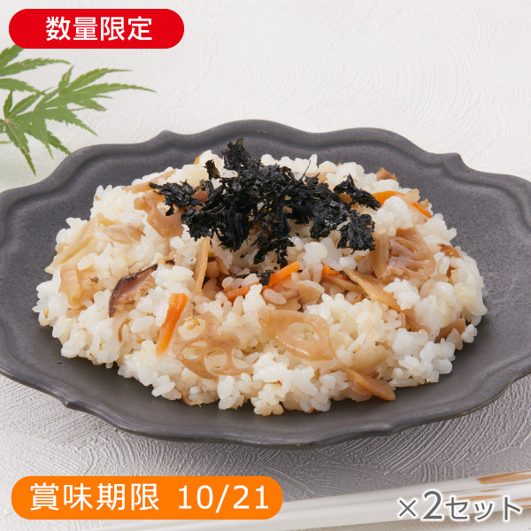 本日セール】SONOKO ソノコ ホワイトストリーム 2箱セット