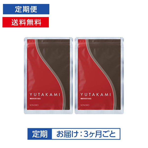 [定期]YUTAKAMI 2袋*