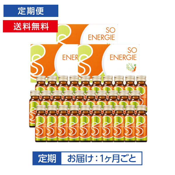<!--[定期]SO ENERGIE 3箱30本*-->