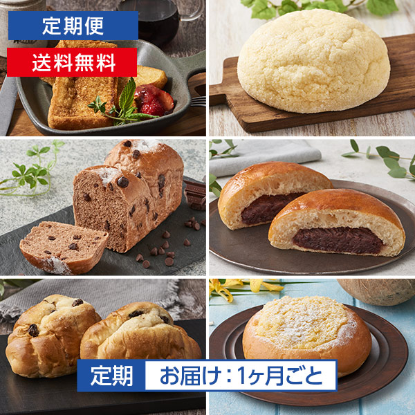 商品詳細ページ | SONOKO オンラインショップ | [定期]おやつパンセット*