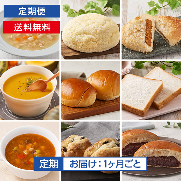 商品詳細ページ | SONOKO オンラインショップ | [定期]朝食パンセット
