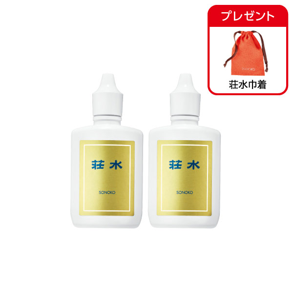 TOKINO G.G 3本