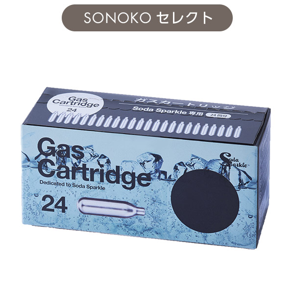 <!--ソーダスパークル専用ガスカートリッジ24本入り*-->