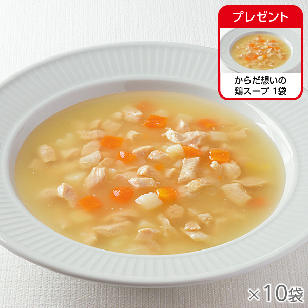 からだ想いの鶏スープ 10袋