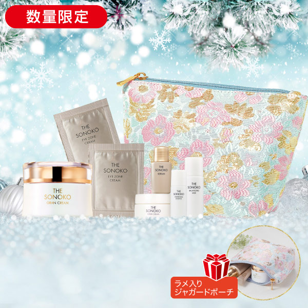 sonoko ザ・ソノコ グランクリーム 2箱セット 本日限定セール】sonoko