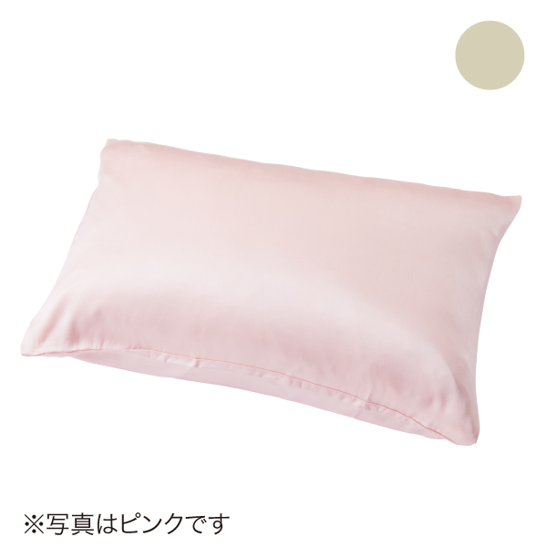<!--シルク枕カバーシングル ゴールド-->