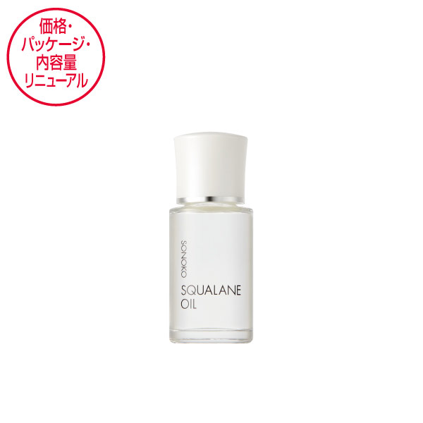 <!--SQオイル 20mL-->