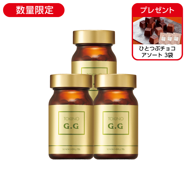 TOKINO G.G 3本