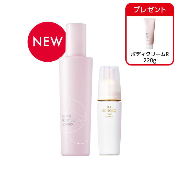 リペアボディ&フェイスセット