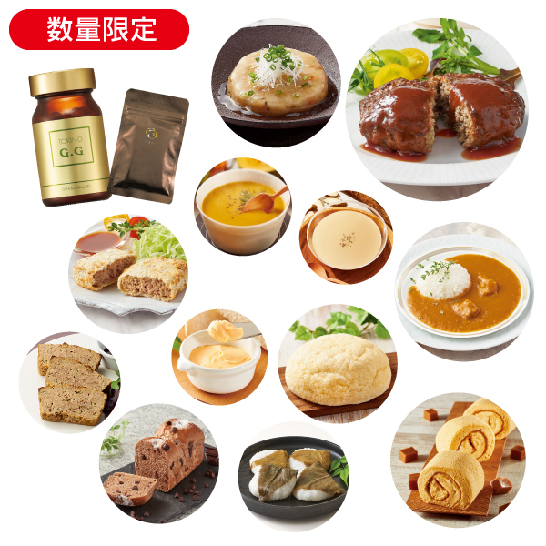 3万円謝恩BOX