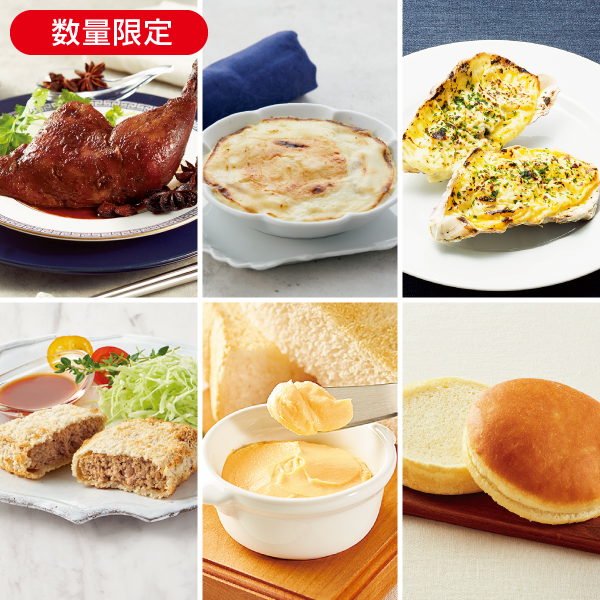<!--3月のごちそう詰め合わせセット*-->