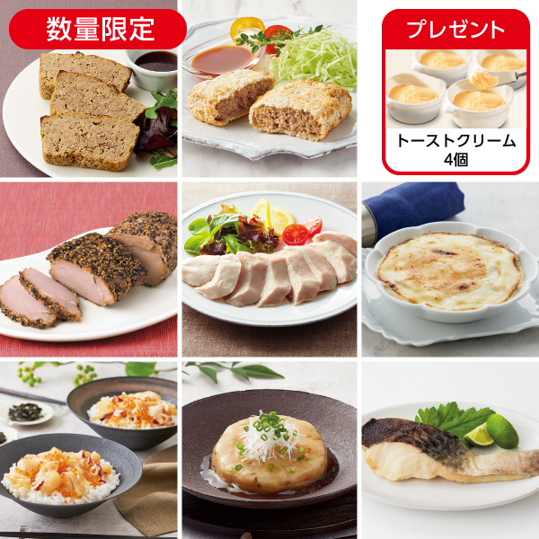 4月の1週間グルメセットA