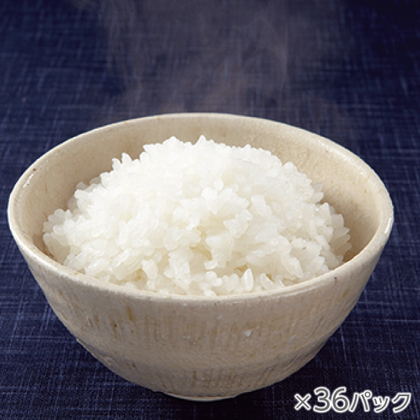 <!--氷温熟成そのこ米ごはん 1箱 36パック*-->