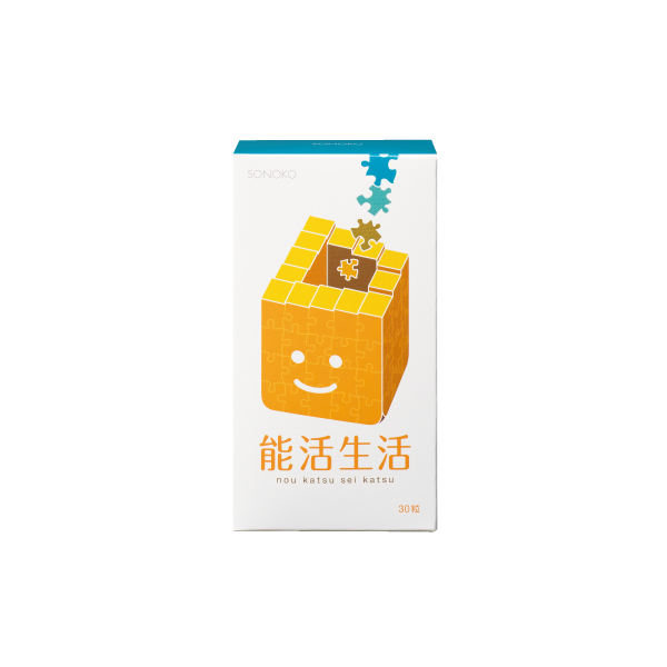 能活生活